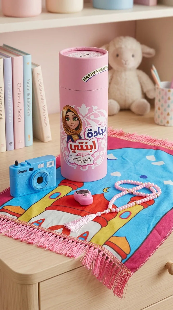 Salah Box For Kids T7004918